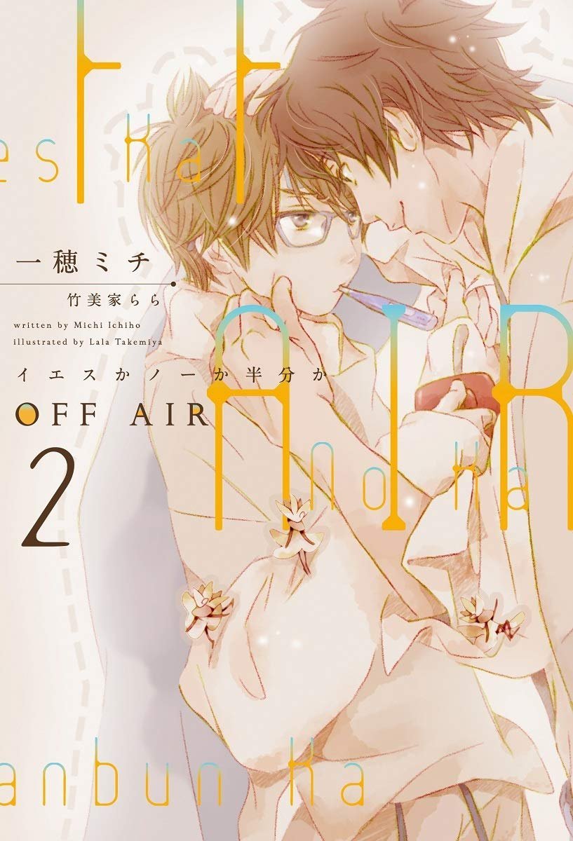 I Found The Manga Last Night — Recently Started Reading Koisuru Boukun Again And...