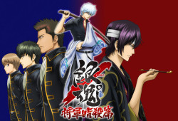 late-nightlove:  Shogun Assassination Arc