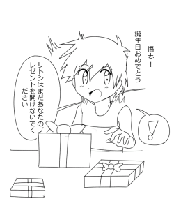 trainerashandred35:  誕生日おめでとう 悟志 !  a quick doodle i made XD … happy birthday ash !!! 