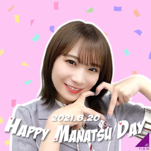 秋元真夏 × HappyManatsuDay(HAPPY BIRTHDAY)