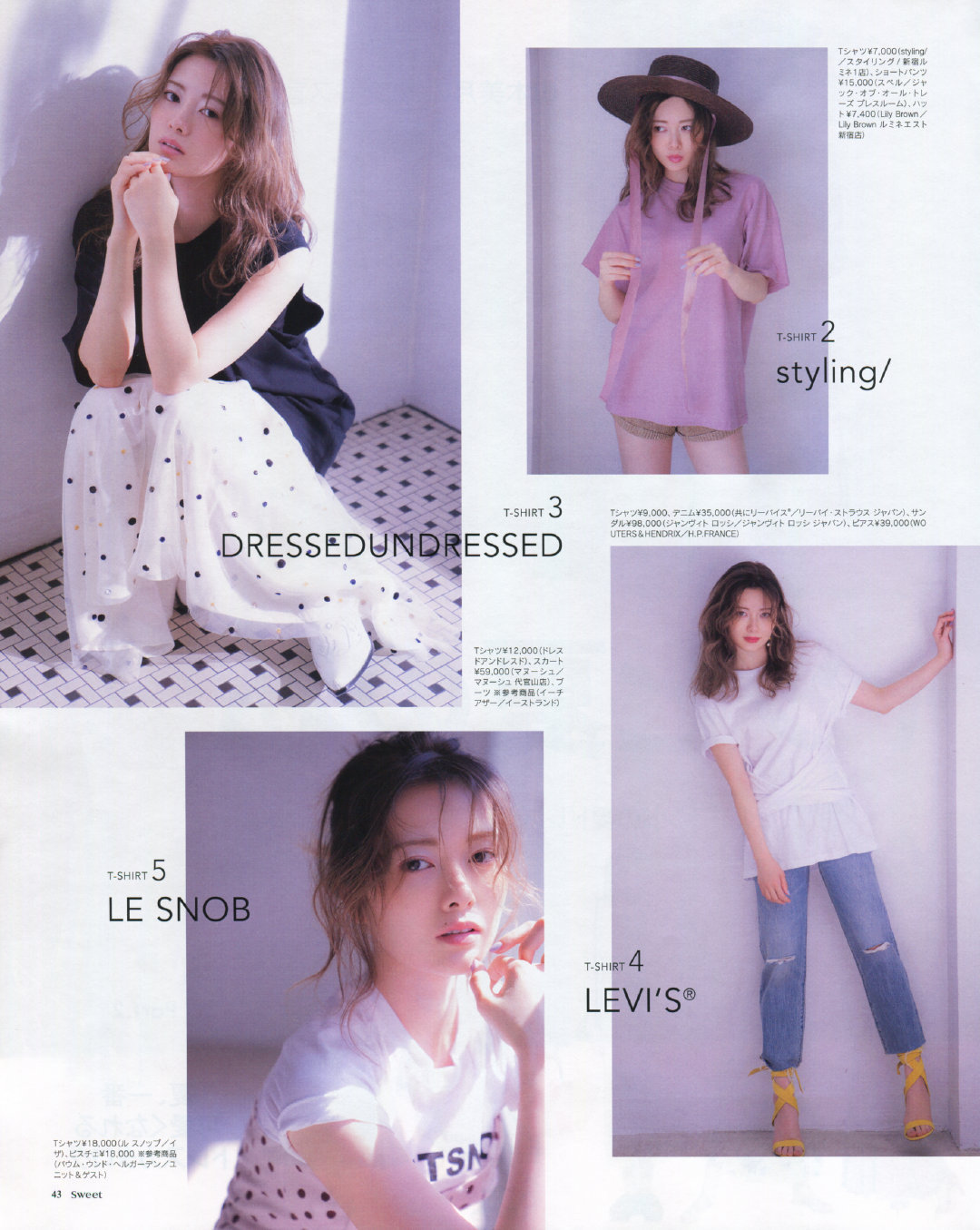 omiansary27:    Sweet 2019年6月号  