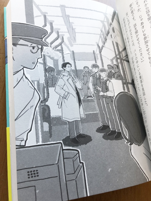  『1話10分　謎解きホームルーム』日本児童文芸家協会：編　新星出版社 装画、漫画、挿絵を担当しました。