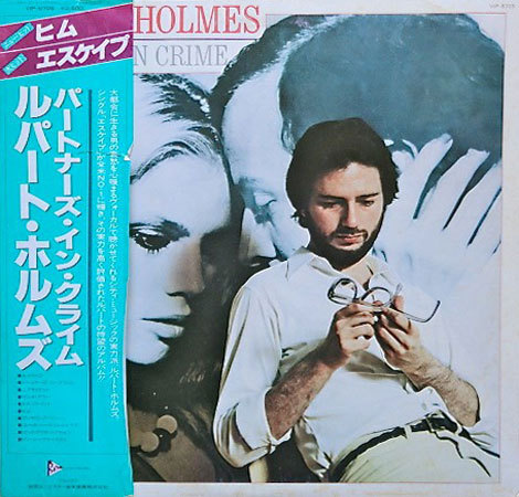 Partners In Crime by Rupert Holmes (Infinity, 1979)