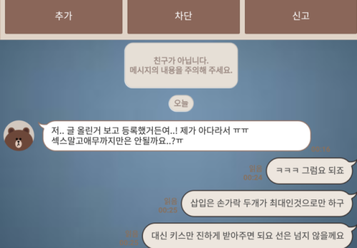 1. (22세, 서울, 여성) 서로 잘 모르니까 먼저 만나서 이야기좀 해보고 싶어요 -&gt; 네 되죠 이번주 주말 오후5시쯤 까페에서 볼래요?2. (20세, 서울, 여성) 애무만