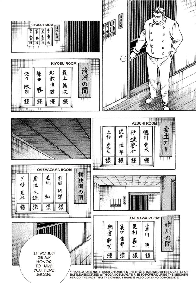 Shoku King Tumblr Posts Tumbral Com
