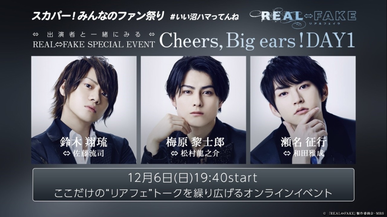 Ryunosuke Matsumura Tumblr Posts Tumbral Com Ryunosuke Matsumura Tumblr Posts Tumbral Com