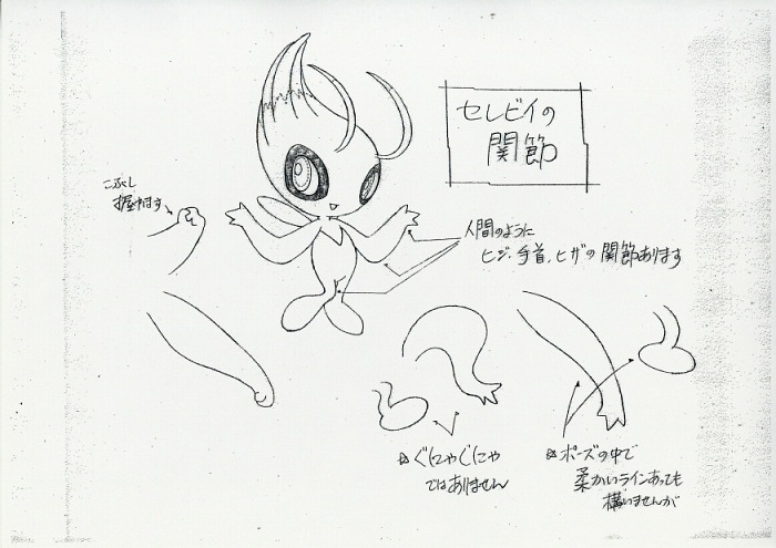 ポケモンゲットだぜー Hirespokemon Wooden Golem Celebi セレビィ ゴーレム ポケモンゲットだぜー Hirespokemon Wooden Golem Celebi セレビィ ゴーレム