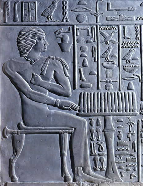 Bas-relief from the Mastaba of Huti (carved stone), from Saqqara. Old Kingdom, 4/5th dynasty, ca. 25