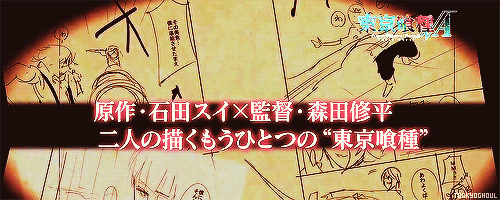 toukyoghoul:  ↳Tokyo Ghoul √A Anime’s TV Spot Aired confirms original story