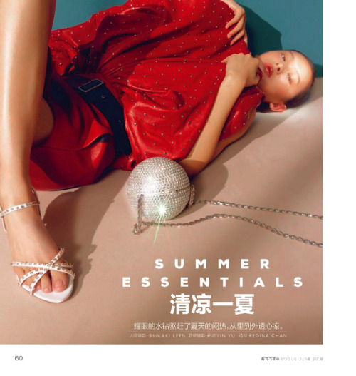 summer essentials: shuping li for vogue china june 2018