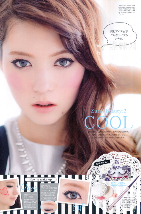 jfashionmagazines:  ViVi Beauty Drill 2013