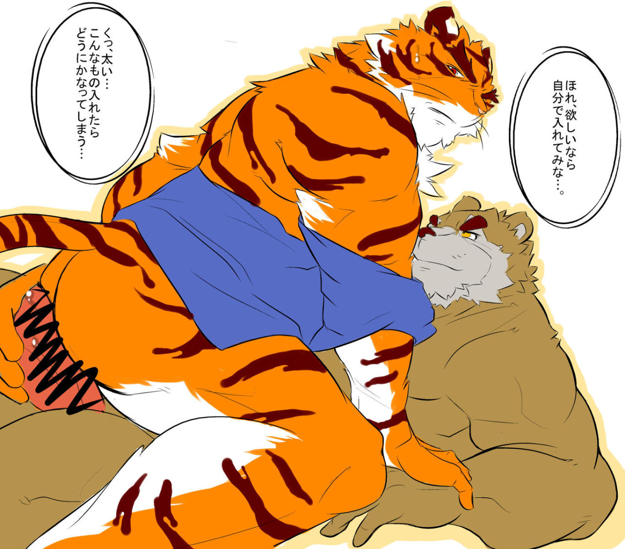 dickingtons:  By 生麦生米なまけもの| Tumblr 