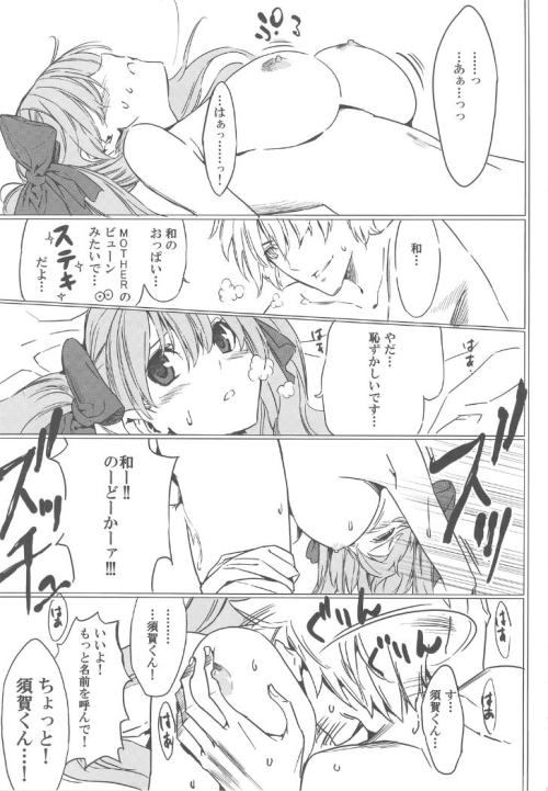 kuzira8:  versa13:  1410086030062.jpg   【とらのあなWebSite】狭いとこがおちつくのってなんだろうねあれ