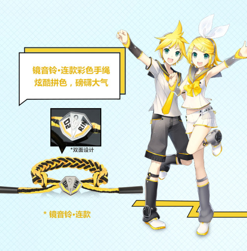 vocaloidbuyblog: Moeyu Shop Update: New Miku, Rin/Len, Luka Cord Bracelets, Miku in Wonderland CupMS