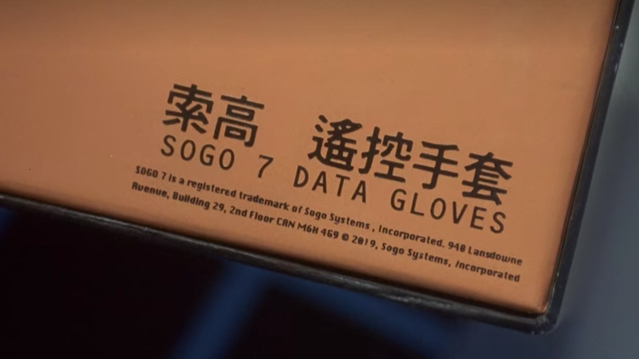 Johnny Mnemonic (1995) #movies#film#1995#data gloves#90s#Johnny Mnemonic