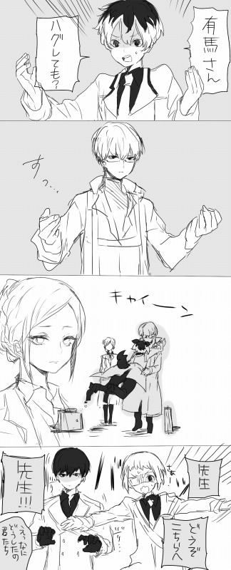 aikamiteitoku:  ぐるぐるり | くるが ※Permission to post was given by