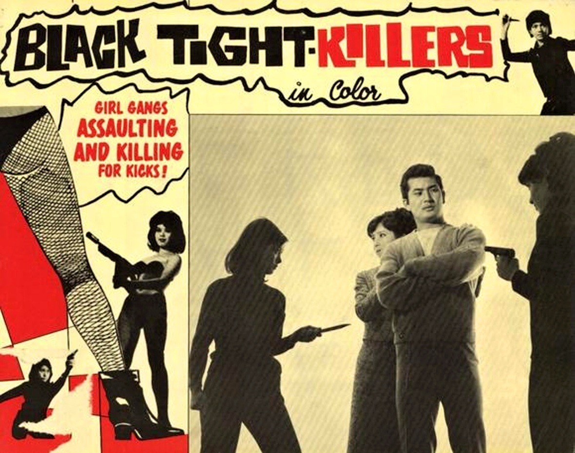 Black Tight Killers, 1966.
