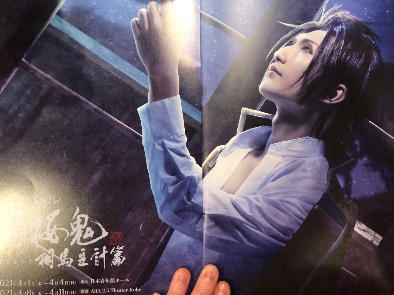 Umetsu Mizuki Tumblr Posts Tumbral Com Umetsu Mizuki Tumblr Posts Tumbral Com