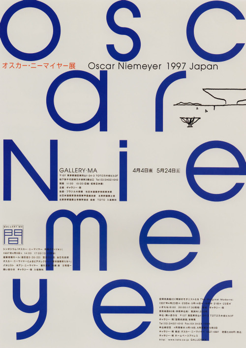 Japanese Exhibition Poster: Oscar Niemeyer 1997 Japan. Ikko Tanaka. 1997