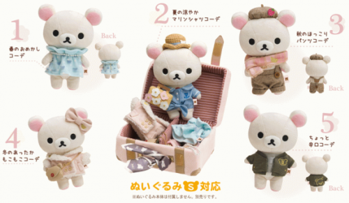 iheartrilakkuma: Korilakkuma Limited Edition Set 