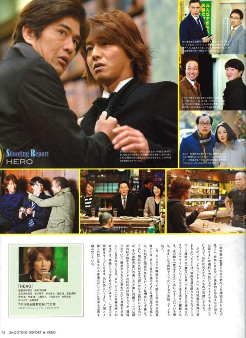rz-jocelyn:Credits: Weibo“Nihon Eiga Magazine” Vol. 52