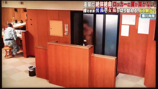 Hot 26-year-old bodybuilder Naotaka Yokokawa (横川尚隆) gets pranked while naked at a bathhouse on Japan