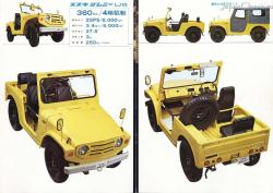 Japanesecarssince1946:  1969 Suzuki Jimnywww.german-Cars-After-1945.Tumblr.com -