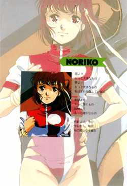 animarchive:  Noriko illustrated by Haruhiko