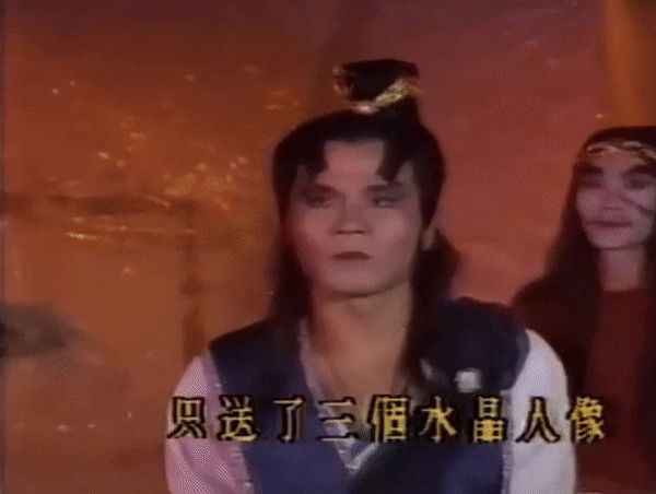 Lu Feng In A Taiwanese Television Show From The 80s