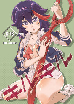 hentai-images:  Kill Kill - Kill La Kill