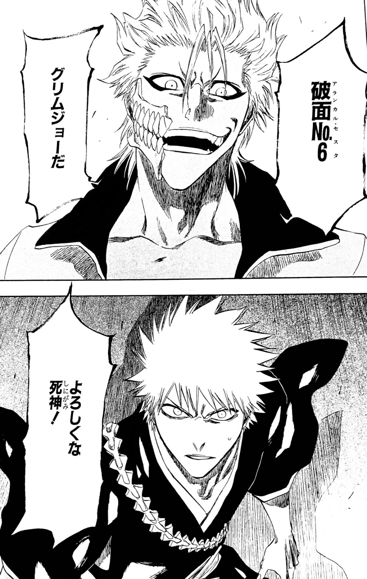 グリムジョー Tumblr Posts Tumbral Com グリムジョー Tumblr Posts Tumbral Com