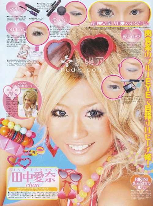 shibuyagals:  Egg from September 2009 issue