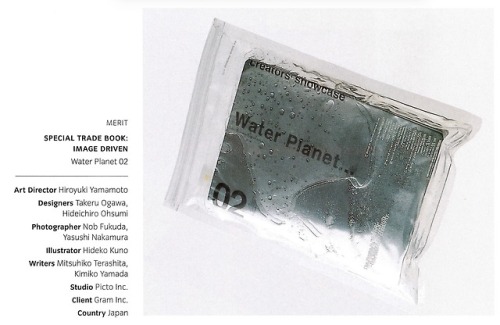 newwavearch90:a collection of the y2k &amp; genxyac love of gel packaging (late 90s - early 2000