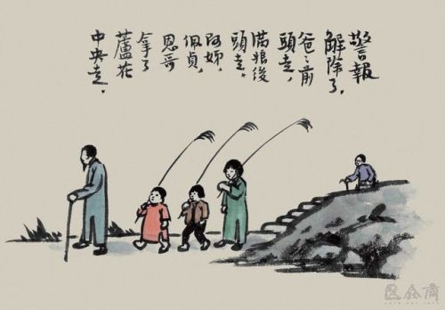 Selected Paintings from the Album of Engou. Feng Zikai (丰子恺). Ink and color on paper. Year unknown.B