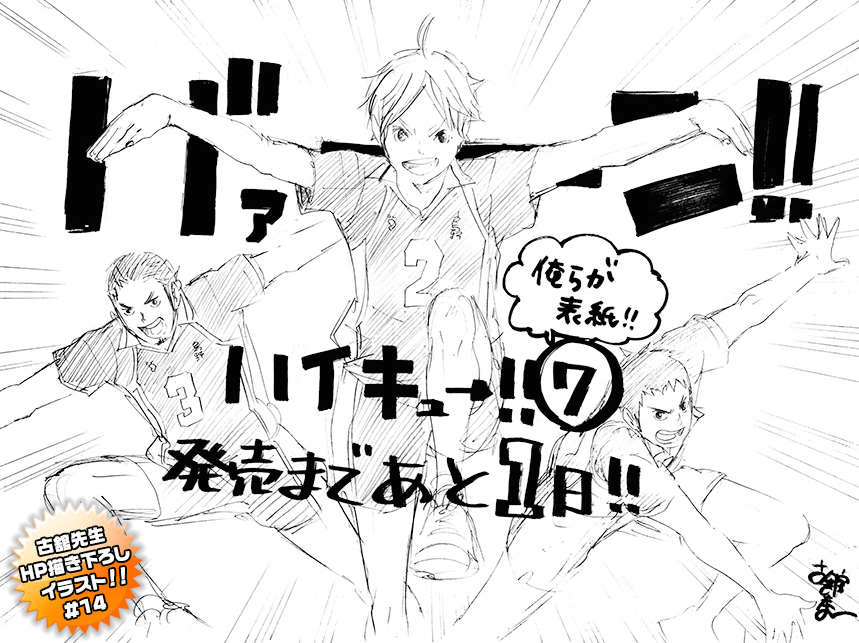 asskawa:  ＨＱ！！ 