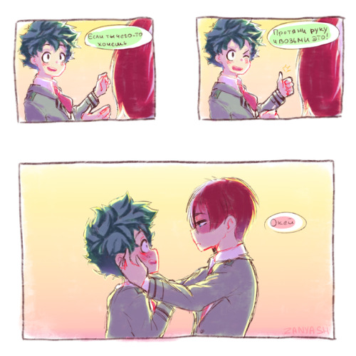 ENGIzuku: If you want something…Izuku: Just reach out your hand and take it!Todoroki: Okay.