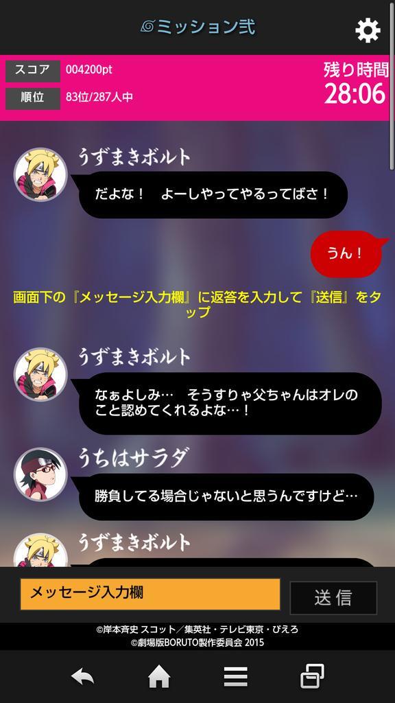 sexkuraa:  n-stoo:    神様、    なにこれすごい !   thật ko đó? sao