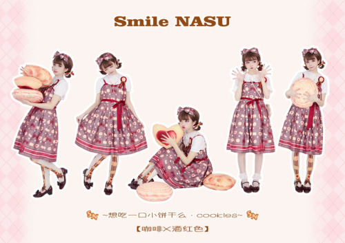 Smile NASU Do You Want to Eat Cookies with Me? series preorderMy Australia-based Taobao shopping ser