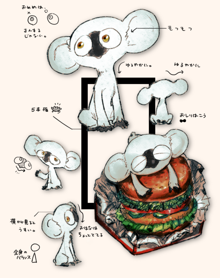 rikyu82:  描き方ポイント〜 