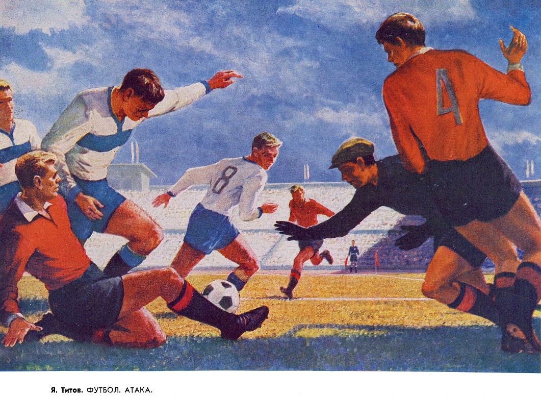Yaroslav Titov, “Football. Attack.”