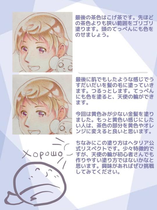色鉛筆メイキング Explore Tumblr Posts And Blogs Tumgir 色鉛筆メイキング Explore Tumblr Posts And Blogs Tumgir