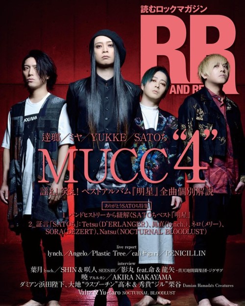 ROCK AND READ 094A5 size / 224 pages / main unit price 1,300 yen + tax / released on March 25.@rock_