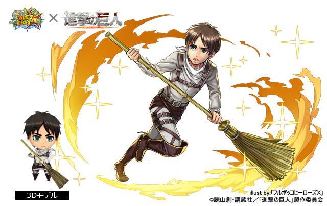 fuku-shuu:  Following its May 2015 collaboration, the mobile/tablet RPG game Fullbokko