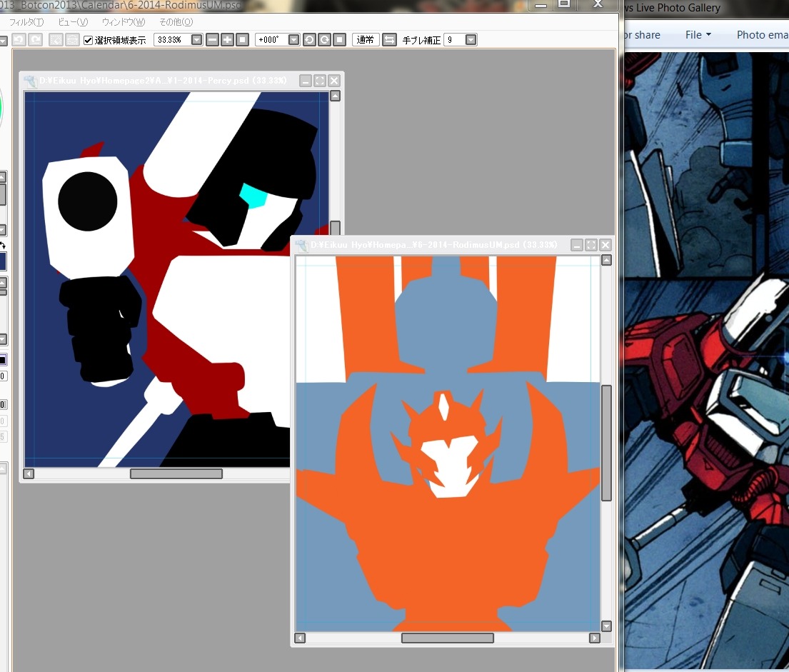 Roughs done for Percy and Ultra Magnus/Rodimus&rsquo;s pages! 6 more roughs to