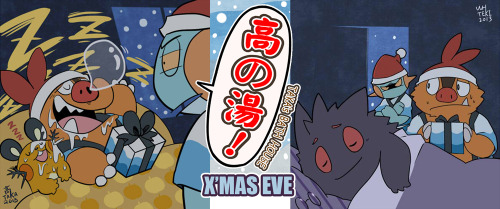 takapig:  Taka’s Bath House in X’mas Eve 
