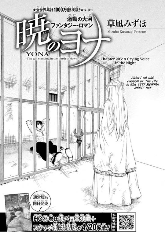 Akatsuki No Yona 5 Explore Tumblr Posts And Blogs Tumgir Akatsuki No Yona 5 Explore Tumblr Posts And Blogs Tumgir