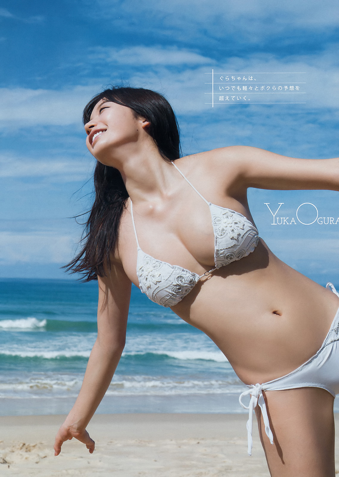 gravure-glamour:  Yuka Ogura