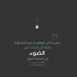 شمّا,*