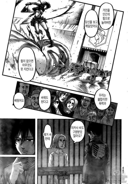 Porn photo Full SnK Chapter 109 in Korean!