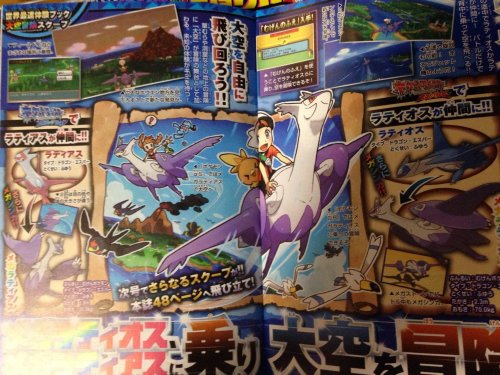 The next batch of CoroCoro information has been posted to Japanese forums and this batch showcases m